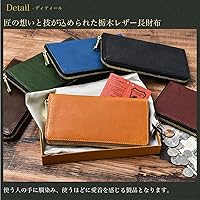 Amazon | 栃木レザー 長財布 メンズ 日本製 ラウンドファスナー